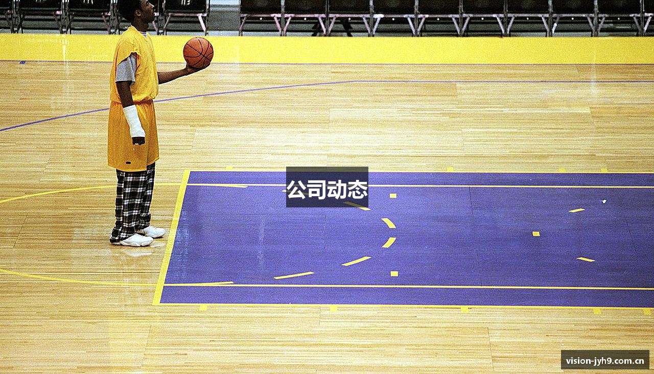 公司动态